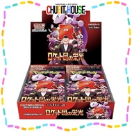 Pokemon Glory of Team Rocket Booster Box