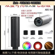 悍迪TEC9森柏龍SLR七彩夜光消音器感應m416閃光火帽
