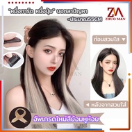 Hair Highlights Fake Clips Long Hairpieces Extensions Size 55 Cm.can Be Done In A Variety Of Ways No