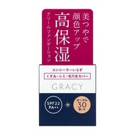 SHISEIDO 資生堂 Integrate Gracy 完美意境保濕粉底霜 25g
