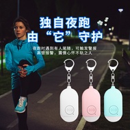 Outdoor Alarm Anti-Flashlight Personal Charging Anti-Handy Tool Smart Wolf Alarm Wolf B9QH