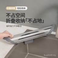Drain Triangle Storage Pool Dish Rack Filter Rack Household Rack Basket Drain Net Drain Kitchen Sink