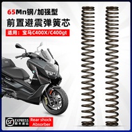 Enhanced Front Damping Spring for BMW C400x GT Money River Hong 350 No Limit SR4MAX Motorcycle Shock