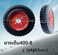 ยางนอกแบบมีลมสำหรับรถสามล้อไฟฟ้าในงานก่อสร้างยางทนทานต่อการถูกจม 300/350/450/400-8 12 นิ้ว ยางนอกแบบ