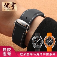 2024┅☄❈ XIN-C时尚4 Youheng silicone watch strap adapts to for/Omega/Seamaster Men's Planet Ocean 600m series rubber strap 20 22