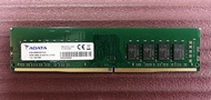ADATA DDR4 8GB 2666MHz RAM 記憶體 AD4U2666W8G19-S