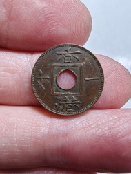 1863, 1865 年香港一文