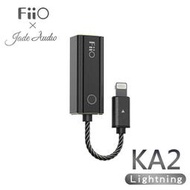 平廣 送袋公司貨 FiiO KA2 Lightning 隨身型解碼耳機轉換器 X Jade Audio 另售KA1 耳機