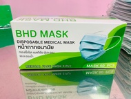 Face Mask หน้ากากอนามัยทางการแพทย์ 3 ชั้น ผลิตในไทย 50 ชิ้น มี อย. disposable mask