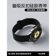 FR6K [Watch Not Included] Suitable for Huawei gt5 Strap gt6 Watch watch5 Series gt4 Wrist Watch Smar