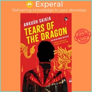 Tears Of The Dragon - An Arjun Arora Mystery by Ankush Saikia (UK edition, paperback)