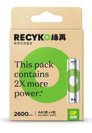 GP 超霸 ReCyko 綠再 2600mAh AA 1.2V NiMH 充電池 4粒