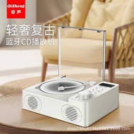 Qisheng QS-CD26 Pure CD Player Household Fever HIFI Professional Lossless Bluetooth CD Player