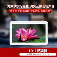 33cm Video Player Household Charging Card Player 2021 New Style Video Singing Player Empty Player Pl