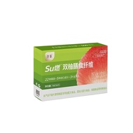 Accompanied Oxygen Double Grapefruit Dietary Fiber Fruit Vegetable Powder Matching Enzyme Prebiotic 