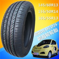 Zhidou Tire 145/60R13 165/55R13 155/50R14 Electric Vehicle 301 D1D2D2S Tire