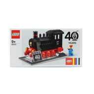Lego 40370 Steam Engine 40 Years Exclusive