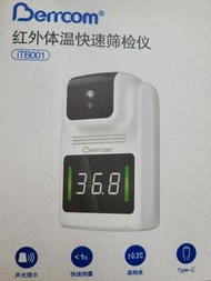 Berrcom iTB001 紅外線測溫儀/探熱槍 (送：坐地支架)
