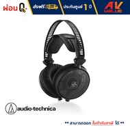 Audio-Technica ATH-R70x Professional Open-Back Reference Headphones หูฟัง สตูดิโอ