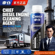Diesel Engine Cleaner Additive – Fast-Acting Truck Fuel Treatment, Carbon Deposit Removal, DPF & Cat