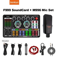 Soundcard F999+M996 Peralatan siaran langsung profesional, serasi dengan pelbagai telefon bimbit, sa
