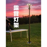 Camping Light Stand Telescopic Light Pole Portable Aluminum Alloy Light Pole Outdoor Light Stand Pol