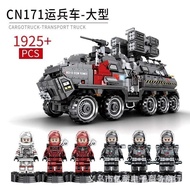 Baby semp107007Wandering Earth CN171Large Troop Carrier Boys Educational Building Blocks Toy GiftTH9