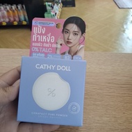 CATHY DOLL  #02lvory