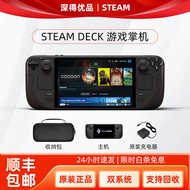 STEAM Deck steam deck便携掌机分期免息掌上电脑win掌上电脑游戏3A高性能游戏 【Steam Deck升级版】 1T 双系统|OS+Windows 99成新