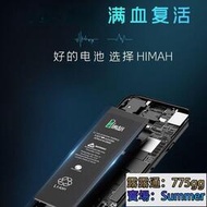 永汣蘋果手機812proXR電池適用iPhone6S7plus11mini1314P全系