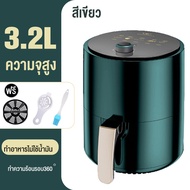 CAMEL หม้อทอดไร้มัน 5.5 ลิตร เครื่องทอด เครื่องทอดไร้น้ำมันความจุขนาดใหญ่ เครื่องทอดอัตโนมัติ  หม้อทอด เครื่องทอดไร้มัน หม้อทอดไร้น้ำมัน หม้อทอดลมร้อน  Air fryer ความร้อนอย่างรวดเร็ว ความร้อนทั้งหม【 พร้อมส่ง】