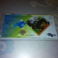 香港賽馬會一百二十五週年紀念馬票(靚蝦王)