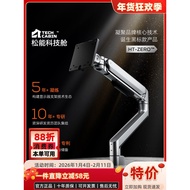SONGNER Tech Cabin Zero Sense Monitor Stand Cantilever Large Load-bearing Mechanical Arm Screen Lift