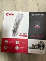 Codos CP-8100 寵物電剪
