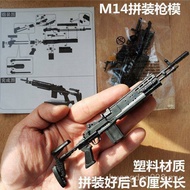 M14 Rifle 1/6 Model 4D Assembled Boy Military Soldier Meizhong Sode Game 1: 6 Toy 1: 6 Decoration