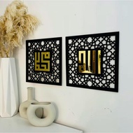 Frame Allah Muhammad 30x30 deco untuk kabinet tv, ruang makan, ruang tidur acrylic gold mirror