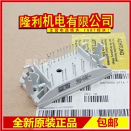 Brand New P549A03/P549A04/P549A05/P549A06P549A07 Power Module