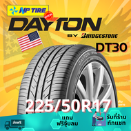 (ส่งฟรี) ยาง 225/50R17 Dayton ราคาต่อเส้น ปี 2024 ขอบ 17"