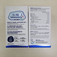 G-NiiB➕免疫+益生菌 Immunity+ probiotics 中大研發