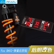 < STOCK > Suitable for 2018 Fox Float DHX2 Spring Rear Liner Sticker Mountain Bike fox Rear Shock St
