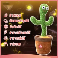 TIKTOK Popular Toys Dancing Cactus Learn to Talk Cactus 120 Songs Boys and Girls Toys