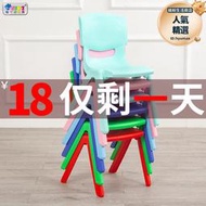 幼兒園兒童塑料靠背椅凳子寶寶餐椅中小學生學習書桌椅加厚椅子