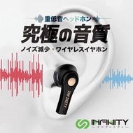 日本🇯🇵Infinity6D環繞重低音5.0藍芽耳機WH720*