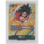 Son Goku:GT FB03-140 SCR Dragon Ball Fusion World Card