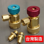 [Top Cool Taiwan] R1234yf Quick Connector High Pressure/Low Pressure Car Air Conditioner R1234yf Ref