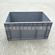 280 Logistics Rectangle * Industrial Turnover Box 400 Plastic Auto Parts Storage EU600 * Logistics B