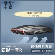 Applicable SUV Car Roof Box phantom-one Universal Car Roof Box Travel Box