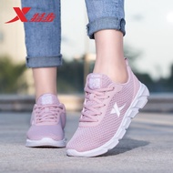 Xtep Women's Shoes Sneakers2021Summer New Shoes Schoolgirl Casual Shoes Mesh Breathable Women's Running Shoes