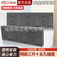 Jinmai Surface Mounted Socket Three-Open Fifteen-Hole Switch Socket Household Ultra-Thin Genuine 3-O