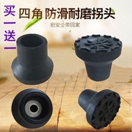 现货spotElderly crutches, single and double elbow crutches, no